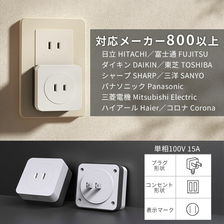 楽天市場】【300円OFFクーポン】工事不要 エアコンパートナー｜遠隔 