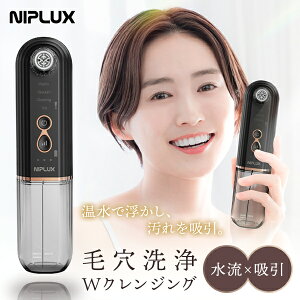 �y�|�C���g10�{�z�y�I�ׂ���T�t�zNIPLUX �}���`�X�L���N���[�i�[�b�N�����W���O ����� �ь� ��� �T������ �n�C�h���ь����� �X�L���P�A �ь� �p�� �z�� �ь����� �E�H�[�^�[�s�[�����O 