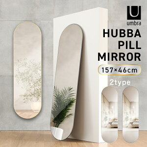 umbra t[os~[ 157×46cmbAu  EH[~[ Ǌ|~[ C ʏ  rO ǖʎ[ ȃXy[X kfUC ؍CeA S[h Vo[ uX `^j