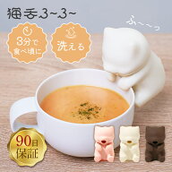 【5/10「シューイチ」紹介】猫舌ふーふー｜正規品 猫舌 専科 フーフー ロボット 自動 送風機 冷ます 離乳…