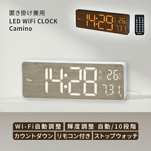 LED WiFi CLOCK Camino zCgEEbh^IWE_[NEbhbLEDNbN WiFiNbN Wi-Fiv Ǌ|v uv fW^v fW^NbN ^ Vv ₷ V SLOWERy