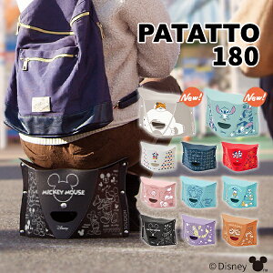 PATATTO 180 Disneyb܂肽݈֎q p^bg fBYj[ `FA  g ^ RpNg |[^u y ^ 킢 􂦂 AEghA W[ p[h s ҂ ҋ@ ~bL
