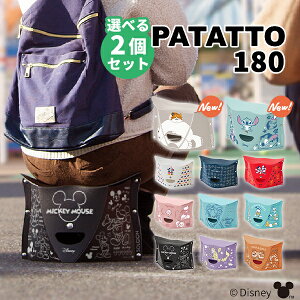 Iׂ2Zbg PATATTO180 Disneyb܂肽݈֎q p^bg fBYj[ `FA  g ^ RpNg |[^u y ^ 킢 􂦂 AEghA W[ p[h s ҂