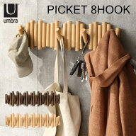 Umbra ピケットフック 8 PICKET 8HOOK アンブラ｜8連 ウォールフック 壁掛け ハンガー 天然木 大容量 見…