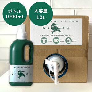 y12/11 1010N[|z2_Zbg R Birds o[h {g1000mL{e10LZbgb\ GR   H | ƒp e lւ oϓI RXg VR i