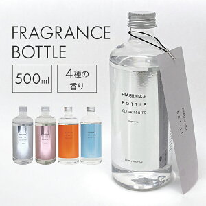 FRAGRANCE BOTTLE 500ml�b�t���O�����X�{�g�� ���[�h�f�B�t���[�U�[ ���[���t���O�����X �v�����f�B�t���[�U�[ �l�ߑւ� �A���} ������ �u�₩ �t���[�e�B ���r���O �Q�� �V���v�� ������� magnet