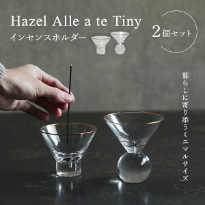 2�Z�b�g �������� Hazel Alle a te Tiny �w�[�[�� �A ���[�e �^�C�j�[�b�C���Z���X�z���_�[ ���� �z�[���t���O�����X ���� ���� �󂯎M �~�j�}�� �V���v�� ������� ���_�� �K���X �D�����ڂ��