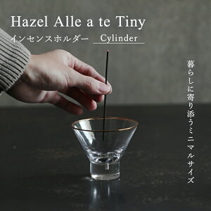 �������� Hazel Alle a te Tiny Cylinder �w�[�[�� �A ���[�e �^�C�j�[ �V�����_�[�b�C���Z���X�z���_�[ ���� �z�[���t���O�����X ���� ���� �󂯎M �~�j�}�� �V���v�� ������� ���_�� �K���X �D����
