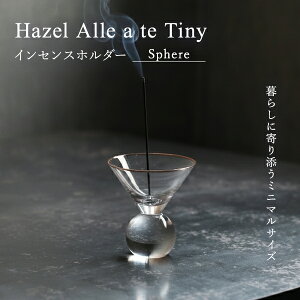 �������� Hazel Alle a te Tiny Sphere �w�[�[�� �A ���[�e �^�C�j�[ �X�t�B�A�b�C���Z���X�z���_�[ ���� �z�[���t���O�����X ���� ���� �󂯎M �~�j�}�� �V���v�� ������� ���_�� �K���X �D������