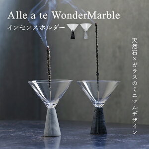 �������� Alle a te WonderMarble �A ���[�e �����_�[�}�[�u���b�C���Z���X�z���_�[ ���� �z�[���t���O�����X ���� ���� �󂯎M �~�j�}�� �V���v�� ������� ���_�� �K���X �嗝�� �D�����ڂ�Ȃ� 