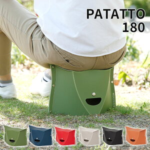 PATATTO180 �p�^�b�g180�b�܂肽���݈֎q �y�� �R���p�N�g �g�� �֎q �܂��� �C�X �����^�� ������� �X�c�[�� �ȈՃC�X �ω׏d100kg �h�� �ې� �X���� �^���� �s�� �҂����� �L�����v �t�F�X 