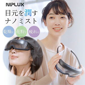 �y�|�C���g10�{�z�y���T�t�z�ڌ���p������ NIPLUX Mistee �~�X�e�B NP-MT25BK�b�ڌ� �ێ��� �X�`�[�}�[ �ڌ��P�A �A�C�P�A �~�X�g ���� ���� �ԕ� �ᐸ��J ��� �h���C�A�C �����b�N�X ���K�l �R