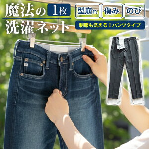 @̐lbg EHbVObN pcbfP[gߗ @Ή  Y{ X[c  W[Y ^h~ ܂h~ߖ ֗ObY ZƎ ꒅ ыʑ΍ 