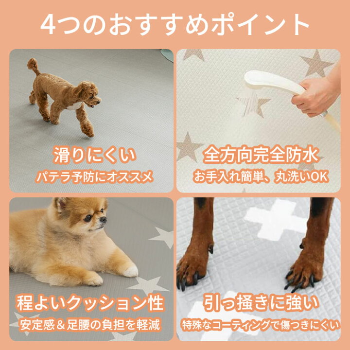 楽天市場】【選べる特典付】dfang ペットプレイマット（5mm）140×240cm 