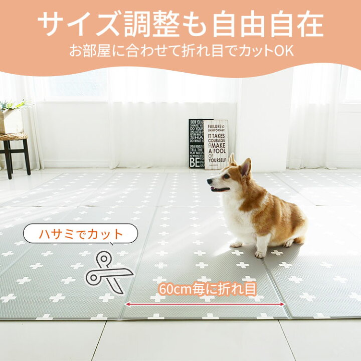 楽天市場】【選べる特典付】dfang ペットプレイマット（5mm）140×240cm 