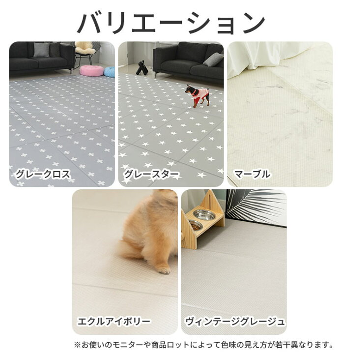 楽天市場】【選べる特典付】dfang ペットプレイマット（5mm）140×240cm 