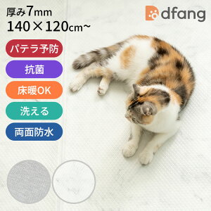 �y�I�ׂ���T�t�zdfang �y�b�g�v���C�}�b�g�i7mm�j140×120cm/180cm/240cm�b7mm�� �܂肽���ݎ� �y�b�g�}�b�g ���� ����~�� �h�� �� �p�e���\�h �����ی� �G�W���E�P �\�h �L�� �Ԃ���� �@���� ��