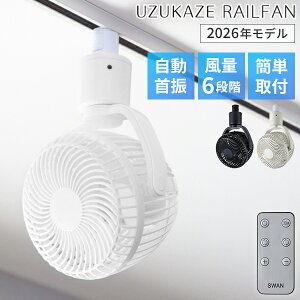 �y1500�~OFF�N�[�|���z2026�N���f�� �E�Y�J�[ ���[���t�@�� SRF-251 UZUKAZE RAILFAN�b�ŐV �T�[�L�����[�^�[ ��@ ���^ �V�� �_�N�g���[�� ���C�� �����@ ������U�� ���ʒ��� �����R���t�� �ȒP��