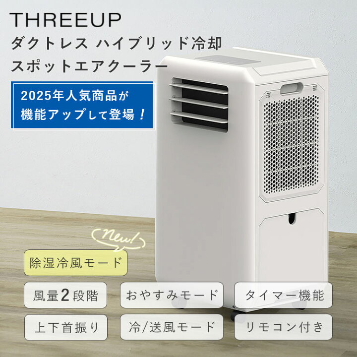 楽天市場】【10％OFFクーポン】【レビュー特典付】2026年新作 
