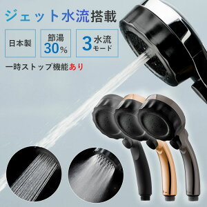 バブリーミスティシャワー3.0」の人気商品一覧・価格比較 - 価格.com