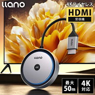llano 4K ワイヤレス HDMI 受信機 S450｜ミラーリング 無線 4K対応 hdmi アダプター 受信機 スマホ テレ…