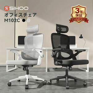 �y���r���[���T�t�zSIHOO M102C �I�t�B�X�`�F�A�b���b�V�� ���[�N�`�F�A �p�\�R���`�F�A �f�X�N�`�F�A �֎q �����֎q ���ɑ΍� �l�ԍH�w �G���S�m�~�N�X �e�����[�N �ݑ�Ζ� �����[�g���[�N P
