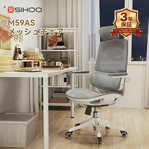 �y���r���[���T�t�zSIHOO M59AS �I�t�B�X�`�F�A�b���b�V�� ���[�N�`�F�A �p�\�R���`�F�A �f�X�N�`�F�A �֎q �����֎q ���ɑ΍� �l�ԍH�w �G���S�m�~�N�X �e�����[�N �ݑ�Ζ� �����[�g���[�N P