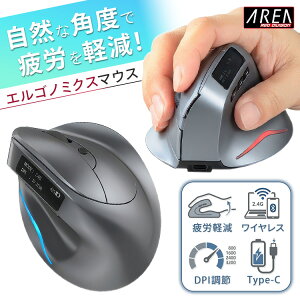 �y���r���[���T�t�z �肪���Ȃ��}�E�X �G�A���A �c�^ ���C�����X �}�E�X �G���S�m�~�N�X�}�E�X�b ���ɂ��� ErgoVerMouse SD-F26 �G���S�}�E�X ���� �É� �[�d�� �u���[�g�D�[�X Bluetooth 2.4GHz DP