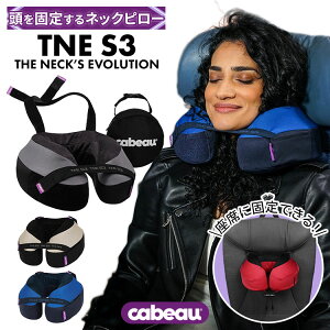 �l�b�N�s���[ Cabeau TNE-S3�b�� ��s�@ ���K�O�b�Y ���s �g���x�� �� �V���� ���Q �J�u�[ Cabeau �G�{�����[�V����S3 �ᔽ�� �N�b�V���� �����^�� �R���p�N�g ���� �􂦂� �X�g���b�v �Œ� ���[