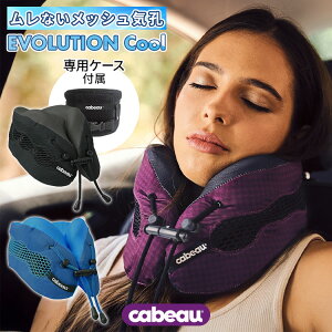 �l�b�N�s���[ Cabeau EVOLUTION Cool�b������ ����Ȃ� ��s�@ �� ���K �� �ᔽ�� ���s �O�b�Y �� �g���x���s���[ �􂦂� �܂肽���� �R���p�N�g ���� �o�� ���� ���� �J�u�[ �C�O �@�� ���K�O�b�Y