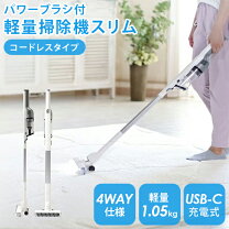 楽天市場】自走式パワーブラシ トルネオvの通販