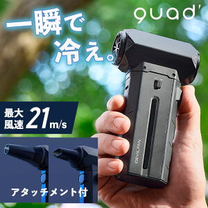 �\���u�����[�n���f�B�t�@�� �f�r���t�@���bDEVIL FAN QS691BK �n���f�B�t�@�� ��@ ���� 13����] �u�����[ 100�i�K���� ���� 21m/s �G�A�_�X�^�[ �|�� �΋N���� ���^ �g�� �L�����v �A�E�g�h�A 