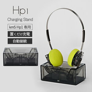 ��p�[�d�X�^���h km5 Hp1 Hp1 Charging Stand�b�N���A�u���b�N �`���[�W���O�X�^���h �w�b�h�z���X�^���h �N���[�h�� �}�O�l�b�g�z�� Bluetooth�����ڑ� �A�N�Z�T���[ ������� �~�j�}�� �M�t�g�y��