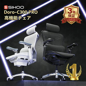 �y���r���[���T�t�zSIHOO DORO C300PRO �I�t�B�X�`�F�A�b���b�V�� �f�X�N�`�F�A �p�\�R���`�F�A ���[�N�`�F�A ���ɂ��� ���� �֎q �w�K�֎q �����֎q PC�`�F�A ���~ ���b�L���O �C�X �׋��֎q 