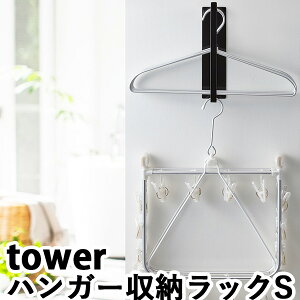 }Olbg nK[ [bN ^[S MAGNET LAUNDRY HANGER STORAGE RACK tower S/VObY/RƊЁyCO×zy|Cg5{zy10/3z