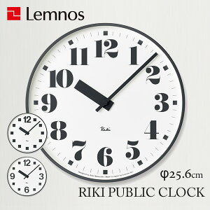 �s�d�r�t���t�Ǌ|�����v �^�J�^�����m�X Lemnos RIKI PUBLIC CLOCK ���L �p�u���b�N �N���b�N WR17-06 WR17-07 WR17-08 ���a256mm �����̎��v ������� ������ ���킢�� �V���v�� �i�`������ ���_�� ���{���y