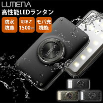 楽天市場】lumena7 ルーメナー7の通販
