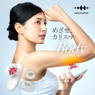【2000円OFFクーポン】WAVEWAVE EMS Slim Esthe Plus WH52-01｜スリムエステプラス 吸引 温熱 美容器具 …