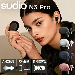 �y���r���[���T�t�z ���C�����X�C���z�� Sudio N3 Pro�b�C���z�� �m�C�Y�L�����Z�����O Bluetooth 5.4 ���S���C�����X �J�i���^ ���������ڑ� �����ԍĐ� ������ �ʘb�Ή� �h�H ������� �k���u��