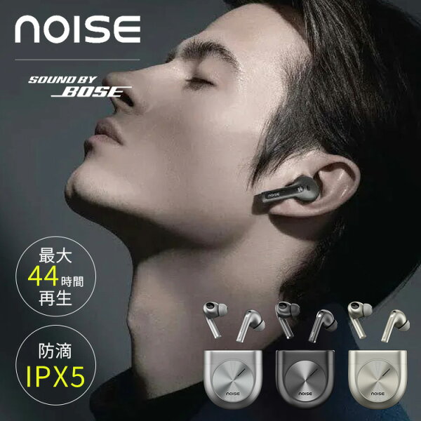 【レビュー特典付】ワイヤレスイヤホン ノイズキャンセリング Noise Master Buds｜ボーズ 高音質 最大49dB 遮音 完全ワイヤレス Bluetooth5.3 44時間再生 急速充電 通話 マイク 軽量 通勤 通学プレゼント【メール便送料無料】【ポイント5倍】【p0901】【着後G】