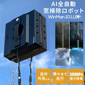 AI �S���� ���|�����{�b�g WinMan10 LUX�b���@�����{�b�g ���|�����{�b�g ���@�� ���͋z�� 5000Pa �� ���K���X ���� �O�� �|�� �G�b�W�u���V �����g�~�X�g �y�� �R���p�N�g�y���������z�y�C�O×�z