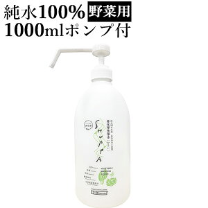 SHUPPA ƒp }`N[i[ Vbp 񉻊w ₳ 1000ml |vtyCO×zyz