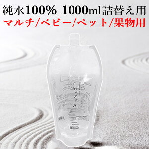 SHUPPA ƒp }`N[i[ Vbp 񉻊w 1000ml lւpyCO×zy|Cg10{zyp1211z