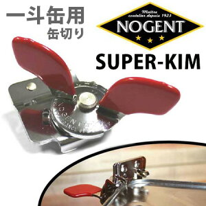 NOGENT lʐ؂NVbN classic SUPER[KIM X[p[L /mWy|Cg10{zy9/2z
