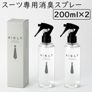 2{Zbg X[cp LXv[ LGg IE_[ [o[ 200ml KIELT ODOR REMOVER L  Xv[ l X[c tOX F Y am j jyzyCO×z