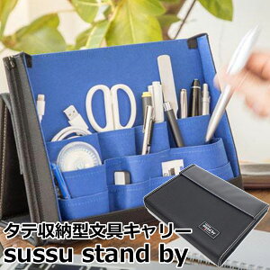sussu stand by ^e[^L[ XbX X^oC SAZAREyzy|Cg10{zy10/8z