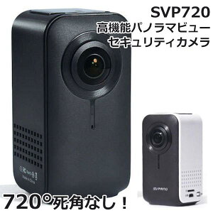 yAEgbgic킸zhƃJ SVP720 Security Camera ZLeBJ b zCg ԎBe ԊOJ A[g@\ l炵 ybgJ J h X}z