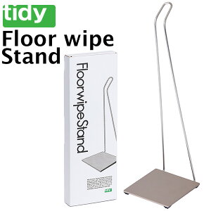 tidy ���C�p�[�p�X�^���h �t���A���C�v�E�X�^���h Floorwipe Stand �e�B�f�B/�A�b�V���R���Z�v�g�y���������z�y�|�C���g5�{�z�yp0317�z
