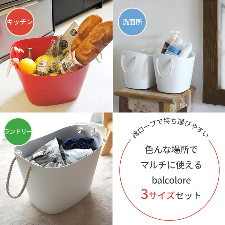 楽天市場】□【残り10点☆早い者勝ち】バルコロール 同色3個セット 