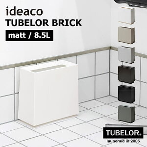 ideaco `[u[ ubN }bg ݔ 8.5Lbp^S~  _Xg{bNX  B X  Vv zeCN mg[ rO ItBX Q ܂Ȃ CfA